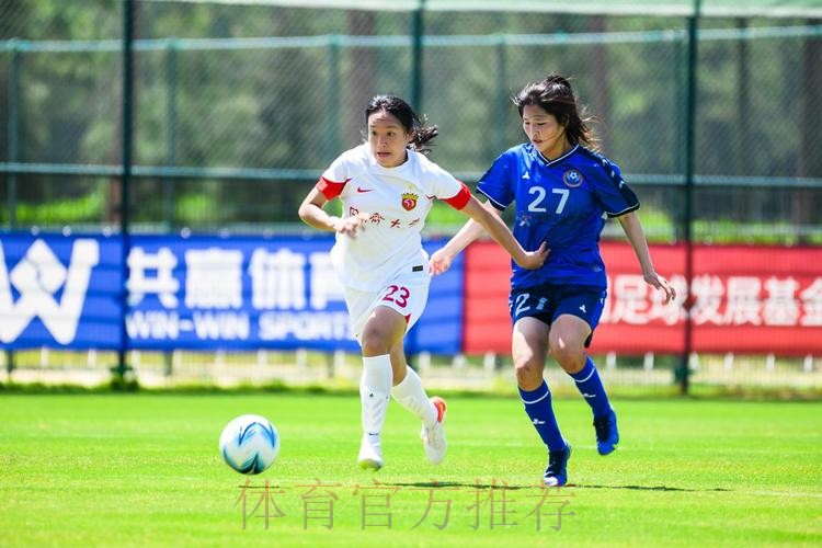 2023全国女子足球乙级联赛第一阶段小组赛比赛顺利结束