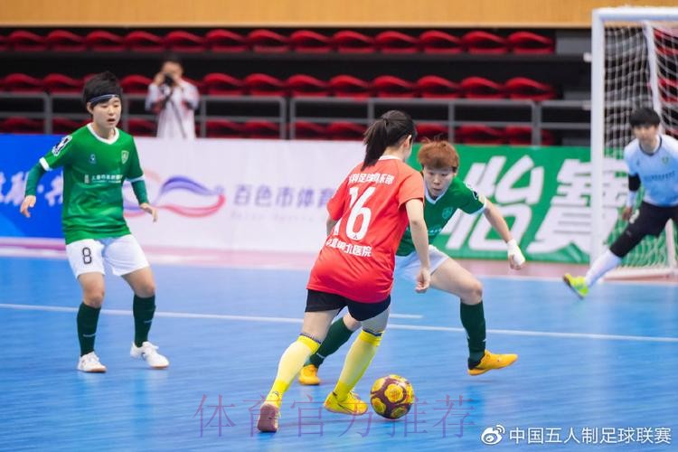 女五联赛大区赛（长春赛区）收官 上海华正排名第一