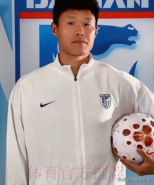 大连英博官方:李昂正式加盟球队,新赛季身披17号球衣 大连英博官方:李昂正式加盟球队,新赛季身披17号球衣