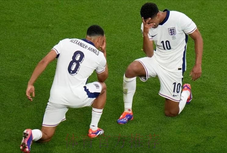 皇马密切关注阿诺德表现 好友贝林厄姆充当说客